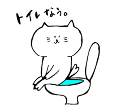 Fickle Cat sticker #14069392