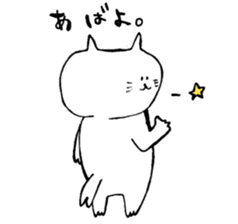 Fickle Cat sticker #14069394
