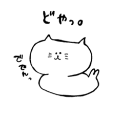 Fickle Cat sticker #14069396