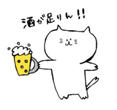 Fickle Cat sticker #14069401