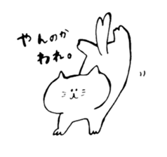 Fickle Cat sticker #14069404