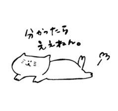 Fickle Cat sticker #14069405