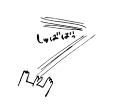 Fickle Cat sticker #14069406