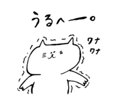 Fickle Cat sticker #14069408