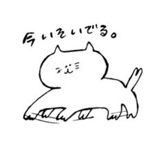 Fickle Cat sticker #14069411