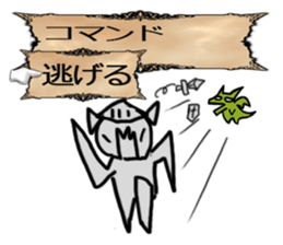 ModernRPG sticker #14069418