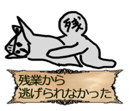 ModernRPG sticker #14069426