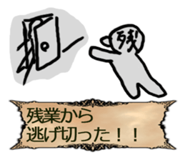 ModernRPG sticker #14069427