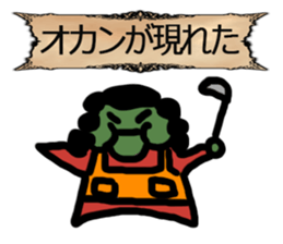 ModernRPG sticker #14069437