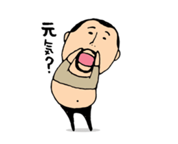 higepocha my father animation 3 wind set sticker #14069499