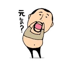 higepocha my father animation 3 wind set sticker #14069499