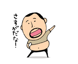 higepocha my father animation 3 wind set sticker #14069506