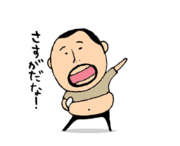 higepocha my father animation 3 wind set sticker #14069506