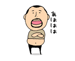 higepocha my father animation 3 wind set sticker #14069509