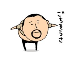 higepocha my father animation 3 wind set sticker #14069512