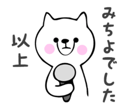 Stickers for Michiyo sticker #14069584