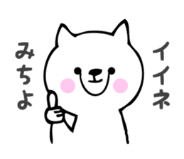 Stickers for Michiyo sticker #14069589
