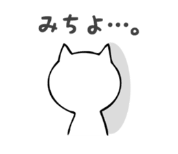 Stickers for Michiyo sticker #14069593