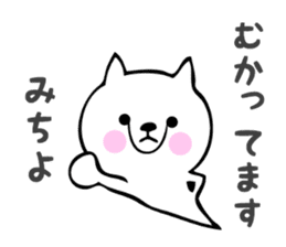 Stickers for Michiyo sticker #14069594