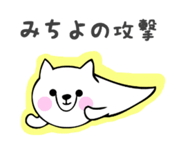Stickers for Michiyo sticker #14069598