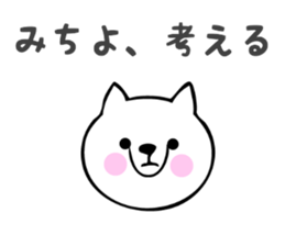 Stickers for Michiyo sticker #14069602