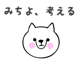 Stickers for Michiyo sticker #14069602