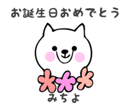 Stickers for Michiyo sticker #14069605