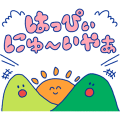 Moving!!! Words to celebrate