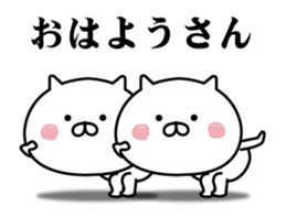 Moves loosely! Cat of the Kansai dialect sticker #14069702