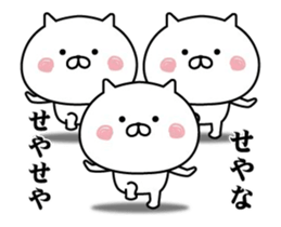 Moves loosely! Cat of the Kansai dialect sticker #14069703