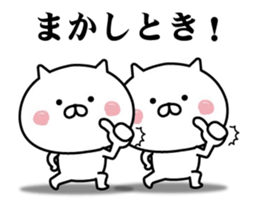 Moves loosely! Cat of the Kansai dialect sticker #14069705