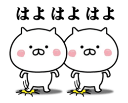 Moves loosely! Cat of the Kansai dialect sticker #14069707