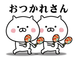 Moves loosely! Cat of the Kansai dialect sticker #14069708