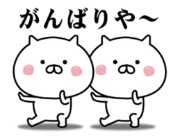 Moves loosely! Cat of the Kansai dialect sticker #14069709