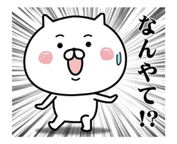 Moves loosely! Cat of the Kansai dialect sticker #14069710