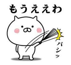 Moves loosely! Cat of the Kansai dialect sticker #14069713