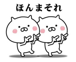 Moves loosely! Cat of the Kansai dialect sticker #14069714