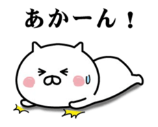 Moves loosely! Cat of the Kansai dialect sticker #14069716