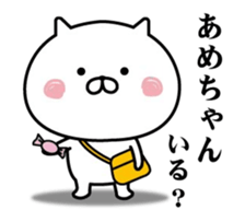 Moves loosely! Cat of the Kansai dialect sticker #14069717