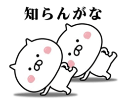 Moves loosely! Cat of the Kansai dialect sticker #14069718