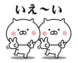 Moves loosely! Cat of the Kansai dialect sticker #14069719