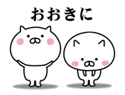 Moves loosely! Cat of the Kansai dialect sticker #14069720