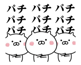 Moves loosely! Cat of the Kansai dialect sticker #14069721