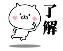 Moves loosely! Cat of the Kansai dialect sticker #14069722