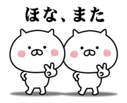 Moves loosely! Cat of the Kansai dialect sticker #14069725