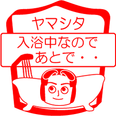 YAMASHITA is my name : vol.women