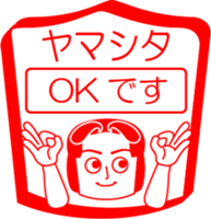 YAMASHITA is my name : vol.women sticker #14069767