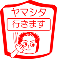 YAMASHITA is my name : vol.women sticker #14069770