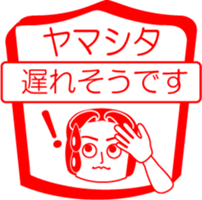 YAMASHITA is my name : vol.women sticker #14069771