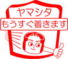 YAMASHITA is my name : vol.women sticker #14069772